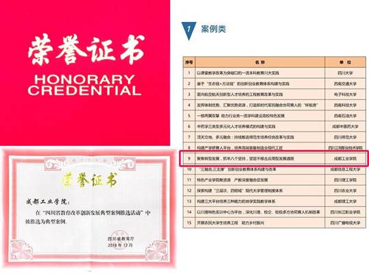 QQ图片20181218150206