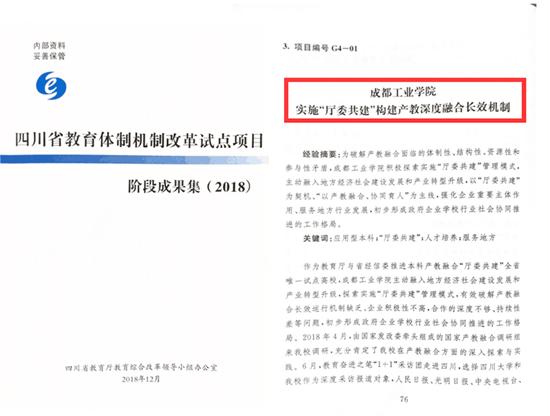 QQ图片20181218145411